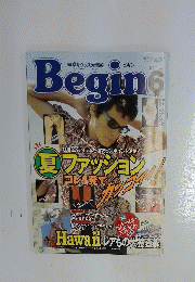 Begin　1997年6月号