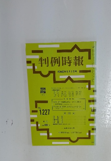 図説手術器械のすべて「2」消毒法と材料(古橋 正吉、 笹本 恵美