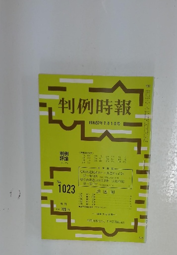 昭和回顧録 / 古本配達本舗 / 古本、中古本、古書籍の通販は