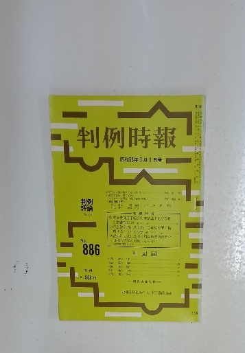鑑賞現代詩 全3冊（1・明治/2・大正/3・昭和）(吉田精一,伊藤