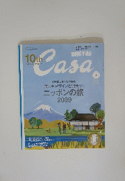Casa　2009年1月号