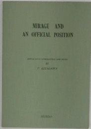 MIRAGE　AND　AN　OFFICIAL　POSITION