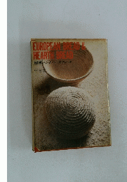 EUROPEAN BREAD & HEARTH BREADE 欧風パンとハースブレッド