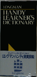 Longman Handy Learner’s Dictionary