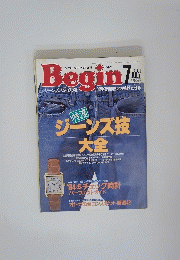 Begin 1994年7月号
