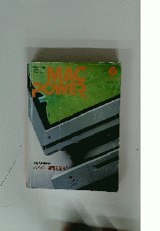 MAC POWER　1993年6月号