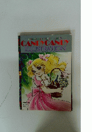 CANDYCANDY　 ILLUSTRATION
