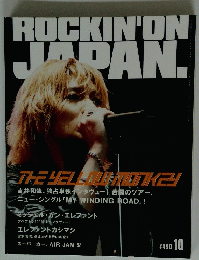 ROCKIN'ON JAPAN　1998年10月号
