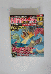 Nitendo　2009年11月号