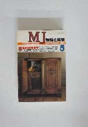 MJ　1984年5月号