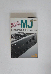 MJ　1990年3月号