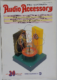 Audio Accessory 1996年7月1日
