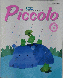 Piccolo　1993年6月1日