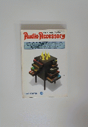 Audio Accessory　1994年1月号