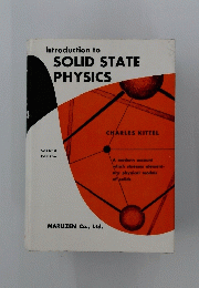 SOLID STATE PHYSICS