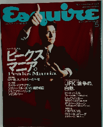 Esquire　1992年5月号 Vol.6 No.5