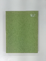 Life Nature Library 原始人