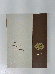 The World Book Dictionary A-K