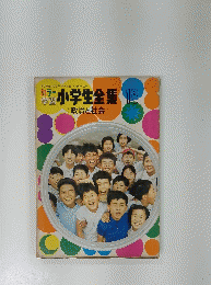 政治と社会