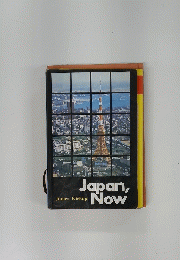 Japan,Now
