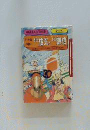 武田信玄と上杉謙信