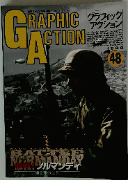 GRAPHIC　ACTION　1998年　No.48