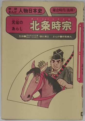 定本 小林多喜二全集 第二巻 / 古本配達本舗 / 古本、中古本、古 定本 小林多喜二全集 第二巻 / 古本配達本舗 / 古本、中古本、古