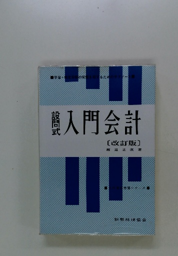 クリスマスファッション SUPERART GOCOO / 古本配達本舗 / 古本、中古本、古書籍の通販は 青年