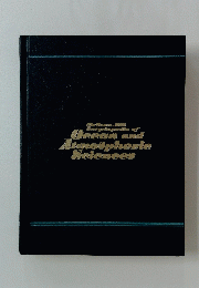 Ocean and Atmospherie Sciences