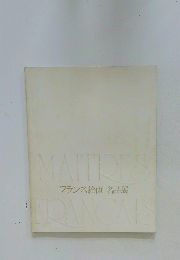 フランス絵画名品展