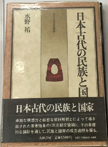 週刊サンケイ 1988年6月8日号 ファイナル特大号 / 古本配達本舗