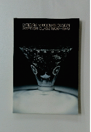 LYRICISM of MODERN DESIGN SWEDISH GLASS 1900-1970