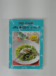 春野菜と卵・乾物・加工品のおかず