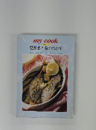 my cook 夏のいち 夏野菜と魚のおかず