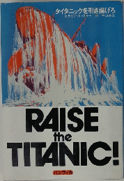 RAISE the TITANIC!