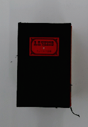 A.II.4EXOB　2