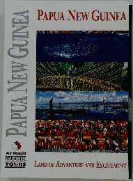 PAPUA NEW GUINEA