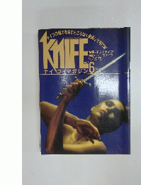 ナイフ・マガジン 6　４号