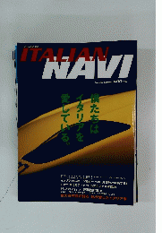 ITALIAN NAVI　NAVI 1997年6月号別冊