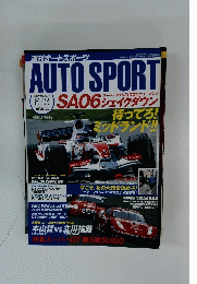 AUTOSPORT　２００６年８月３日号