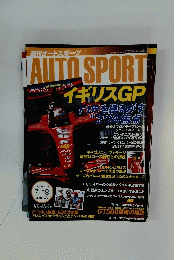 Auto Sport　２００７年７月１９日号