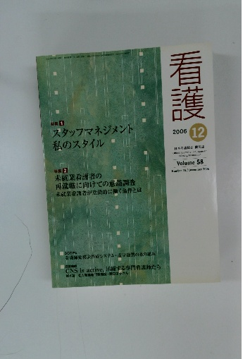 一握の砂(石川 啄木) / 古本配達本舗 / 古本、中古本、古書籍の