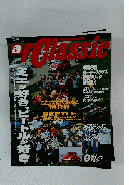 af Classic 1994年9月号
