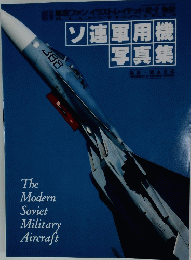 The Modern Soviet Military Aircraft