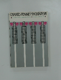 CHARLES RENNIE MACKINTOSH