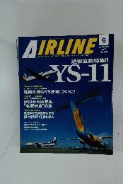 AIRLINE　2002年9月号