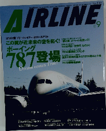 AIRLINE　2007年9月号