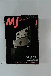 MJ　1995年1月号