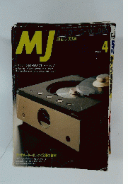 MJ　1995年4月号