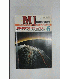 MJ　1985年6月